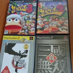 龍が如くアクションソフト4本セット