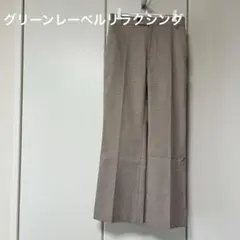 グリーンレーベルリラクシング ブラウン チェック柄 ワイドパンツ