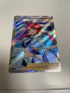 フウロ SR S4a シャイニースターV 195/190