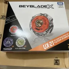 ベイブレードX UX-21 ヘルズネザーデッキセット