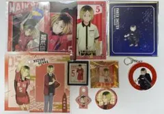 ハイキュー!! 孤爪研磨 グッズ まとめ売り - メルカリ