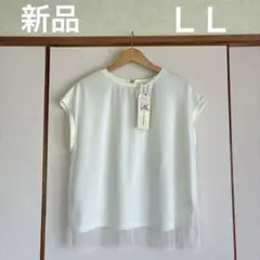 【新品】hk works london チュール　ドット柄　濃白　ＬＬのサムネイル