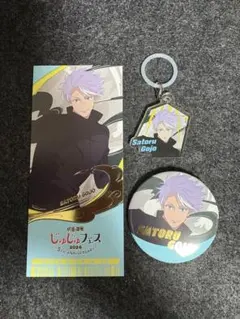呪術廻戦 じゅじゅフェス 五条悟 缶バッジ めじるしチャーム 呪術廻戦 じゅじゅフェス 五条悟 缶バッジ めじるしチャーム | Mercari