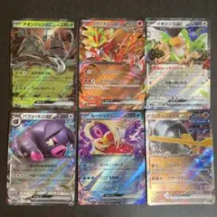 ポケモンカード ex まとめ売り 6枚セット - メルカリ