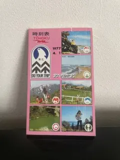 Item thumbnail for item e1c94a8d-6960-4d5b-af65-9d4b3dcefe34