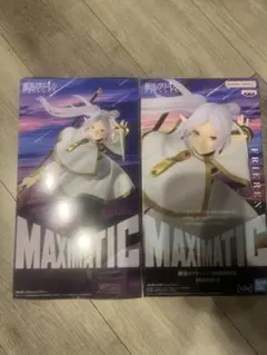 MAXIMATIC FRIEREN II フィギュア　2個