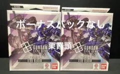 ガンダムカードゲーム　スタートデッキ　iron bloom ボーナスパックなし