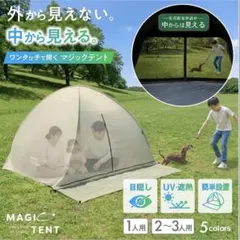 2026年最新】mossテントの人気アイテム - メルカリ