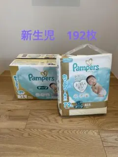 新品・未開封]Pampers Air-Max XXXXL 23枚入り - メルカリ
