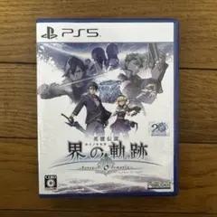 「PS5 英雄伝説 界の軌跡 -Farewell O Zemuria- 通常版」