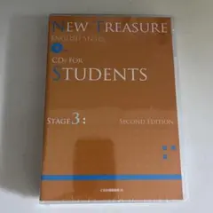 NEW TREASURE ENGLISH SERIES CD STAGE 3