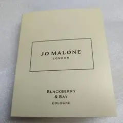 ジョーマローンロンドン

ブラックベリー&ベイコロン
1.5ml　サンプル