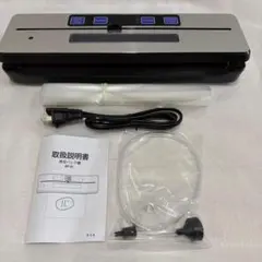 Panasonic BH-951P 密封パック器 真空パック機 フードシーラー - メルカリ