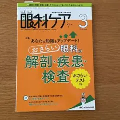 Item thumbnail for item 789640d8-5943-4d14-b6fd-383a61da4418