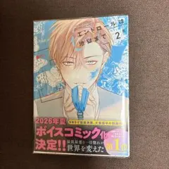 2026年最新】三ツ星しずくの人気アイテム - メルカリ