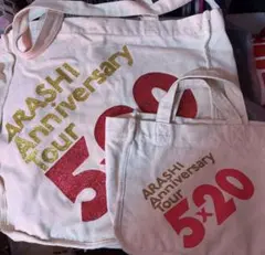 嵐　5×20 櫻井翔