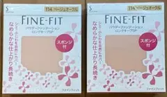 「残り僅か」ファインF パウダーFDLSP 114 SPF20(新品未使用)2個