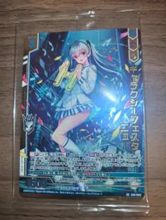 トレカ ニュー カードガチャ ニューイヤーセレクション2024 ｜ Z/X - Zillions of