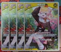 ホロライブ　桃鈴ねね　Debut 4枚