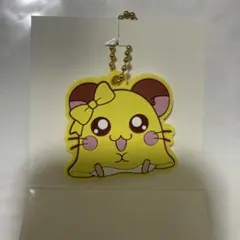 とっとこハム太郎 ちび丸ちゃん ラバーキーホルダー