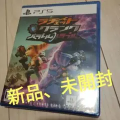 SONY - 【PS5】ラチェット&amp;クランク パラレル・トラブル　新品未開封 Plantation - PS5 ラチェット＆クランク パラレルトラブル