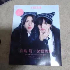 雑誌チア　vol.63