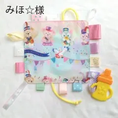 みほ☆様オーダー品