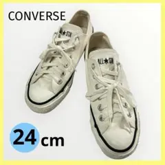 コンバース　日本製　オールスター ホワイト26cm ローカット
