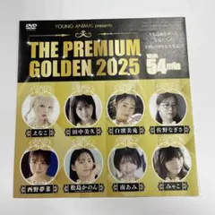 THE PREMIUM GOLDEN 2025 ヤングアニマル付録DVD