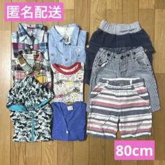 男の子夏服まとめ売り　80cm