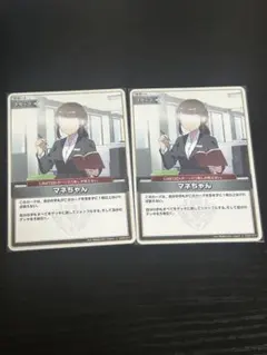 ホロライブカード　マネちゃん　プロモ　4枚セット ホロライブカード マネちゃん プロモ 4枚セット ホロライブ