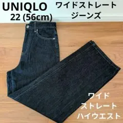 UNIQLO ワイドストレートジーンズ ハイウエスト リラックスデニムパンツ