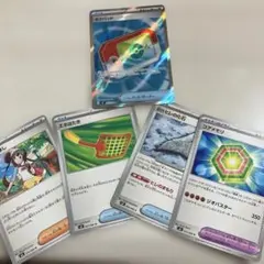 ポケモンカード　ポケパッドSR 他5枚セット