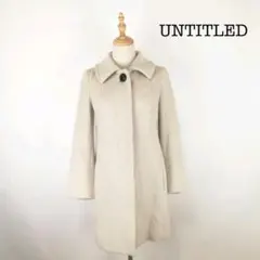 UNTITLED アンタイトル 1 ロングコート ウールアンゴラ混 ホワイト　白