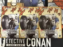 名探偵コナンカードゲーム 萩原千速 チャレンジ戦 プロモ - メルカリ