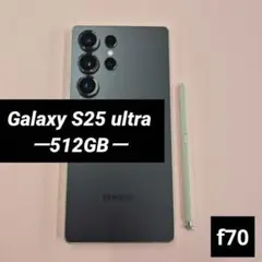 Aランク】Galaxy S25Ultra 512GB 韓国版チタニウムブラック - メルカリ