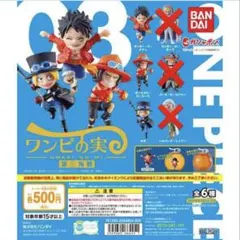 ワンピース ワンピの実　第三海戦【カプセル付き・未使用】