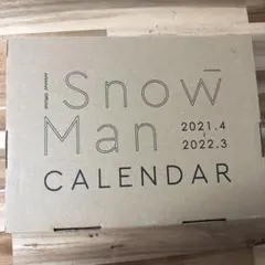 Snow Man カレンダー　2021.4-2022.3