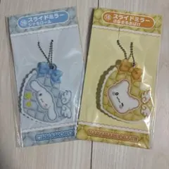 サンリオ 一番くじ