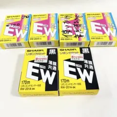 2026年最新】RW-201A-BKの人気アイテム - メルカリ