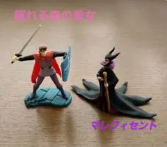 ディズニー　チョコエッグ　眠れる森の美女　マレフィセント