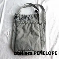 ateliers PENELOPE アトリエペネロープ　フロートバッグのサムネイル