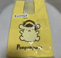 ポムポムプリン ニットバッグ