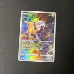 d*7様 ピカチュウ CHR S10a ダークファンタズマ 073/071