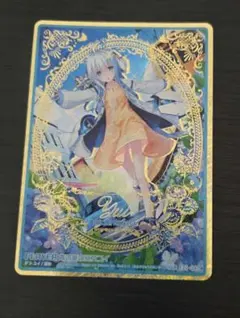 ゼクス 青の竜の巫女ユイ IGR E21-063 2026年最新】IGR 青の竜の巫女ユイの人気アイテム - メルカリ