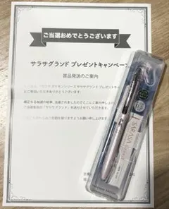 ZEBRA SARASA Grand ミュウ 限定モデル 0.5mm - メルカリ