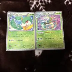 ポケモンカード ツタージャ ジャノビー 2枚セット - メルカリ
