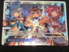2025年最新】アンシエント・サプライズ WIXOSSの人気アイテム