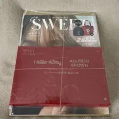 宝島社スペシャルsweet6月号特別号 otona SWEET 2026年6月号