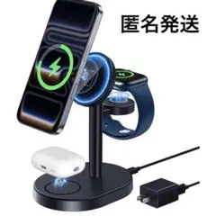 新品・未使用MagSafe充電器 3in1 ワイヤレス充電器 Qi認証急速充電
